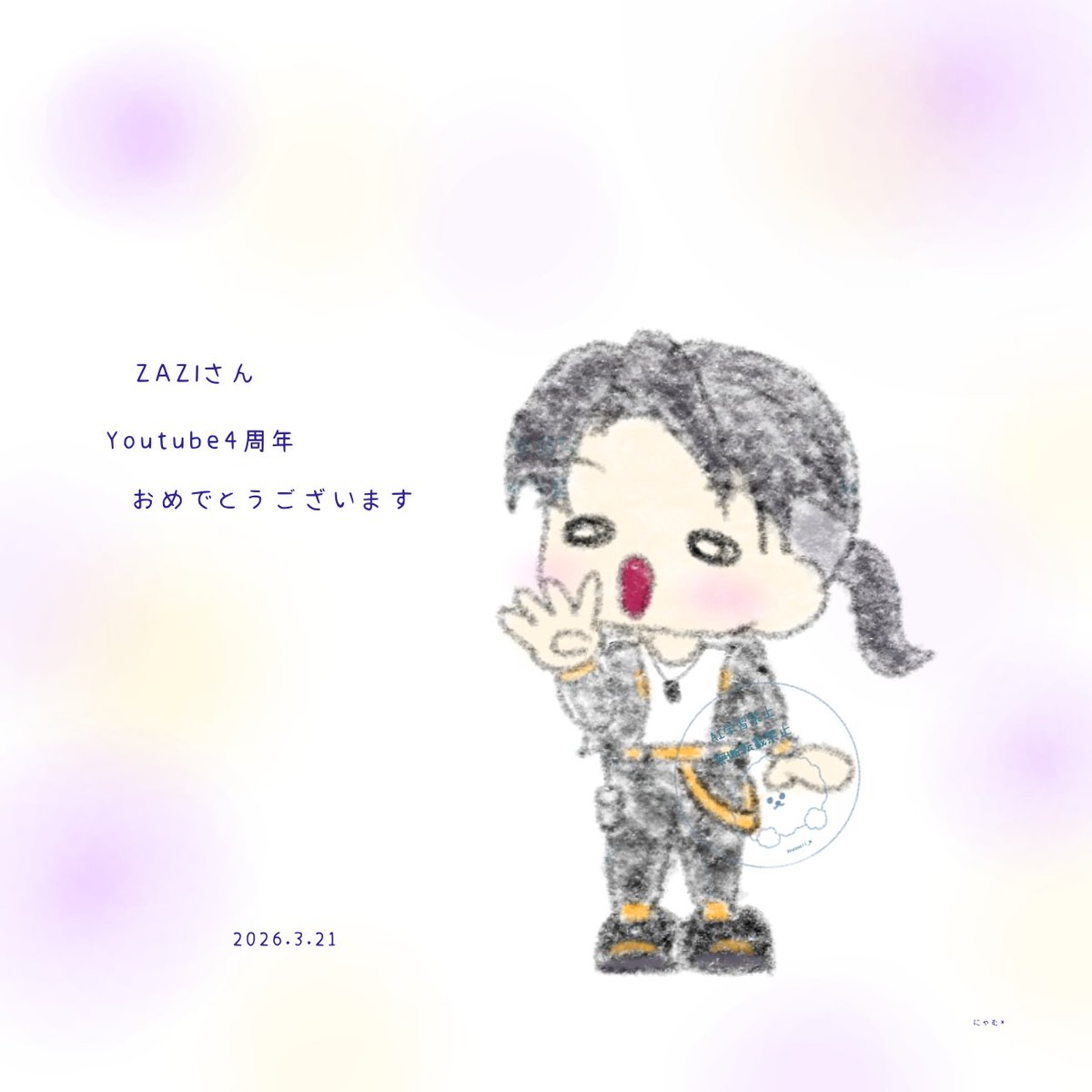 にゃむ* tweet media