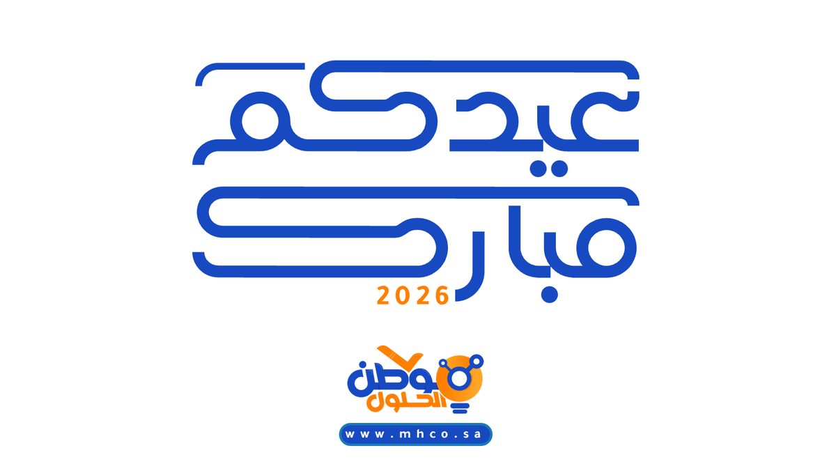 موطن الحلول tweet media