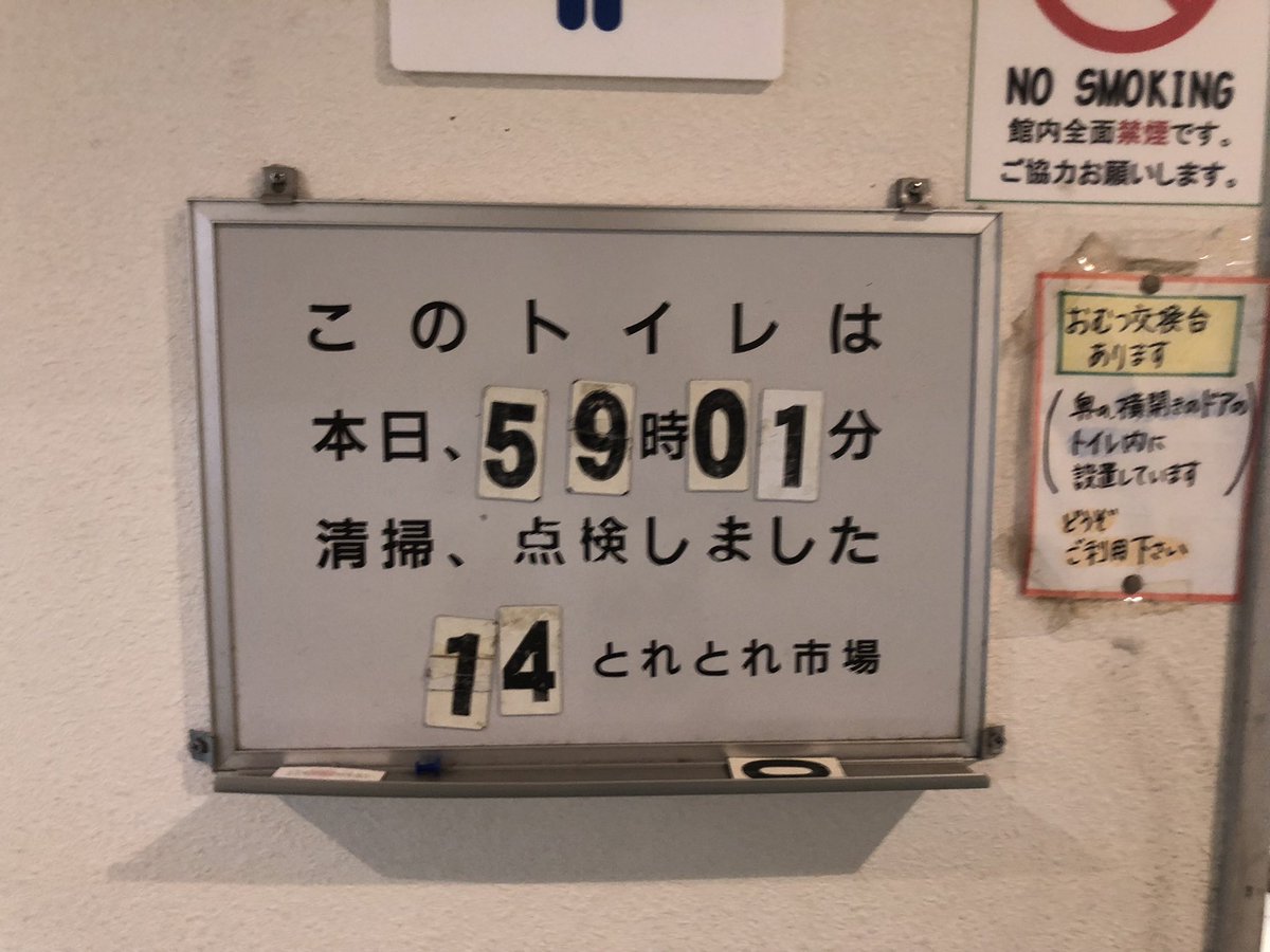 てらす | 3/25SoundFreeak tweet media