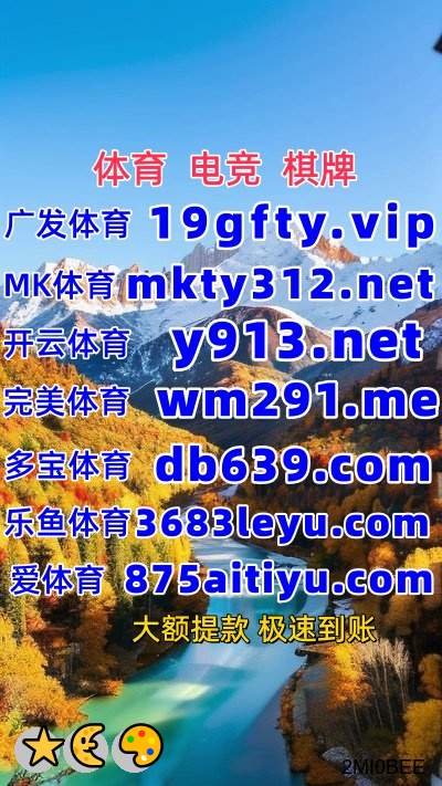 百家乐开云体育开云英雄联盟彩票真人棋牌电子开云电竞足球篮球电竞时时彩 tweet media