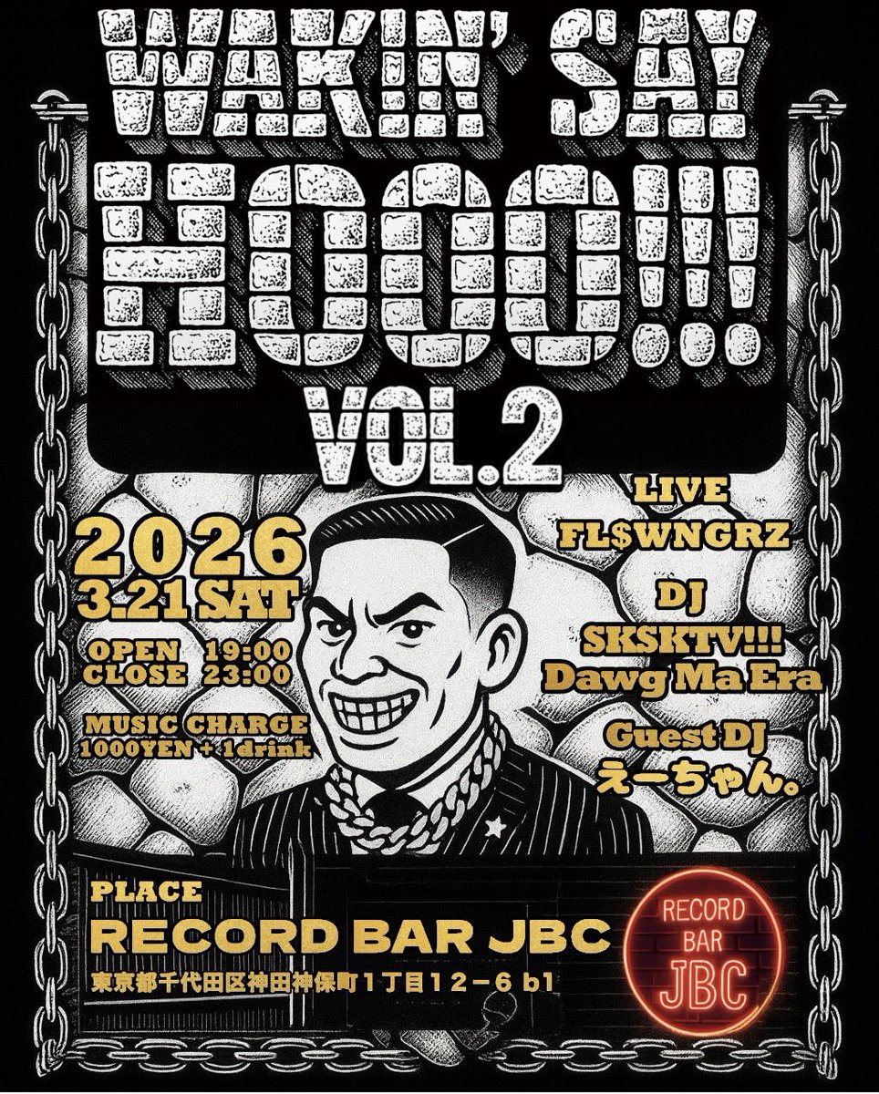 RECORD BAR JBC tweet media