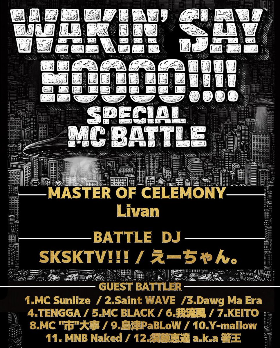 RECORD BAR JBC tweet media