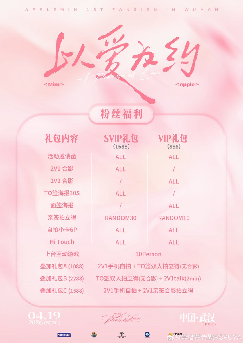 🩵bluebunny🐰 tweet media