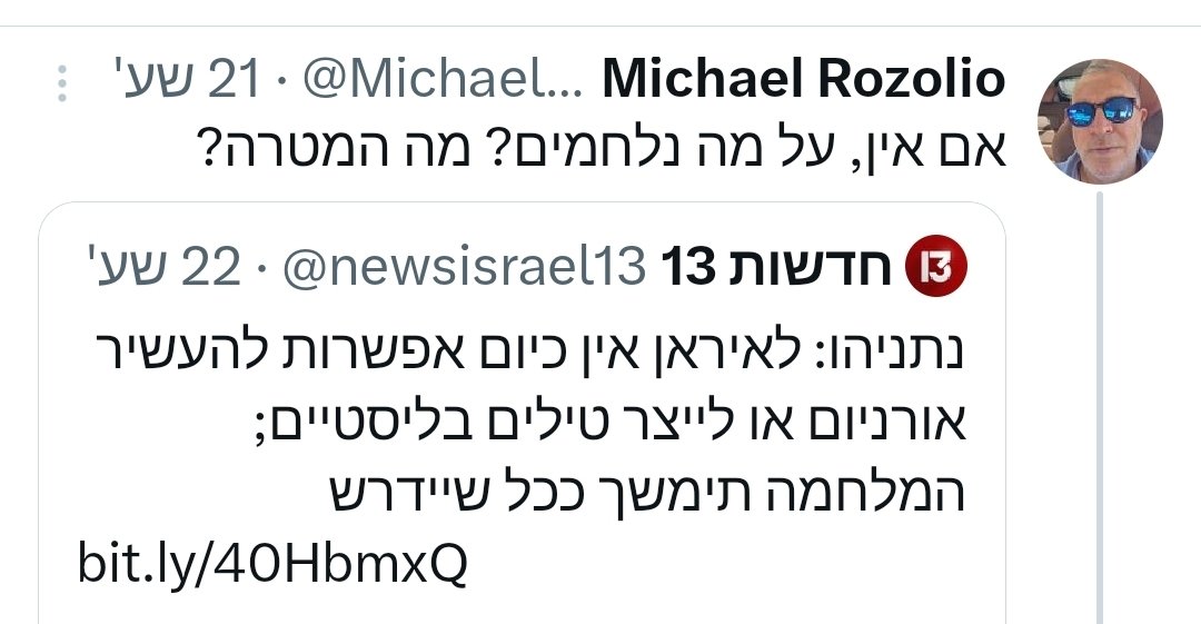 Michael Rozolio tweet media