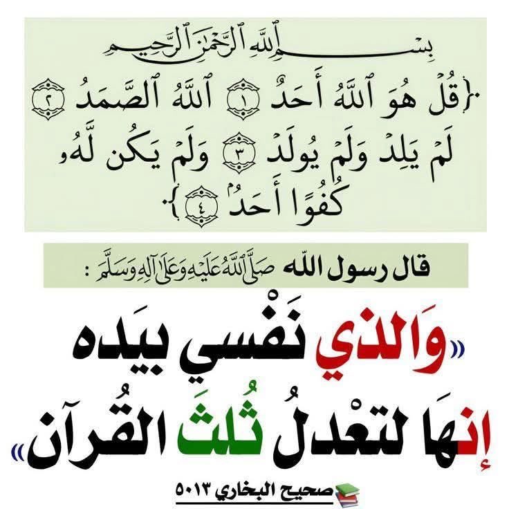 praisebetoGoda's tweet photo. #داعم_للخیر https://t.co/oVcpFdhgAf