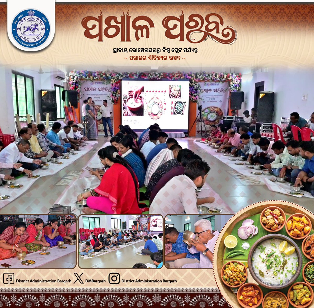 Collector & DM, Bargarh tweet media