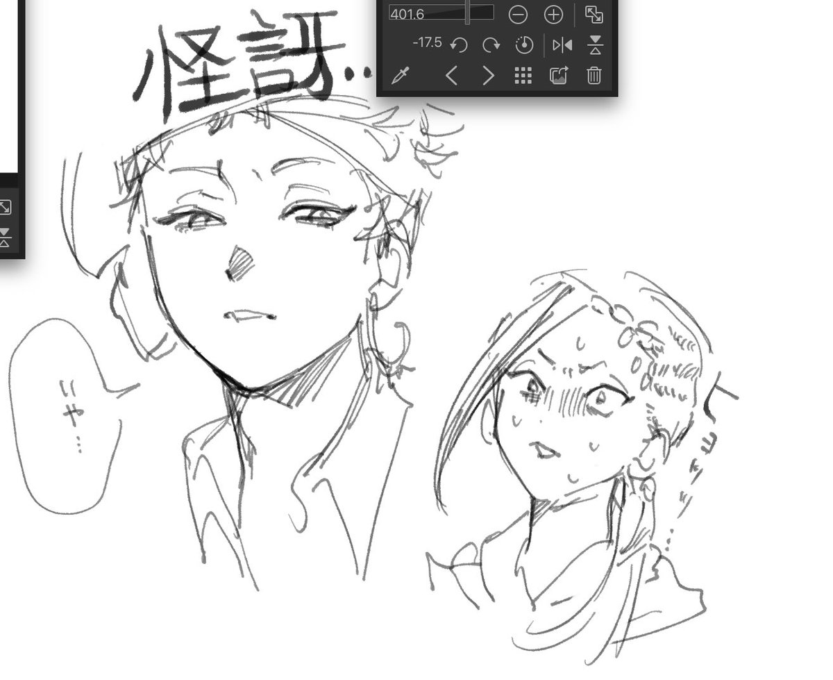 ふぁす tweet media