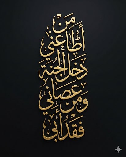 سُلطـــــــان tweet media