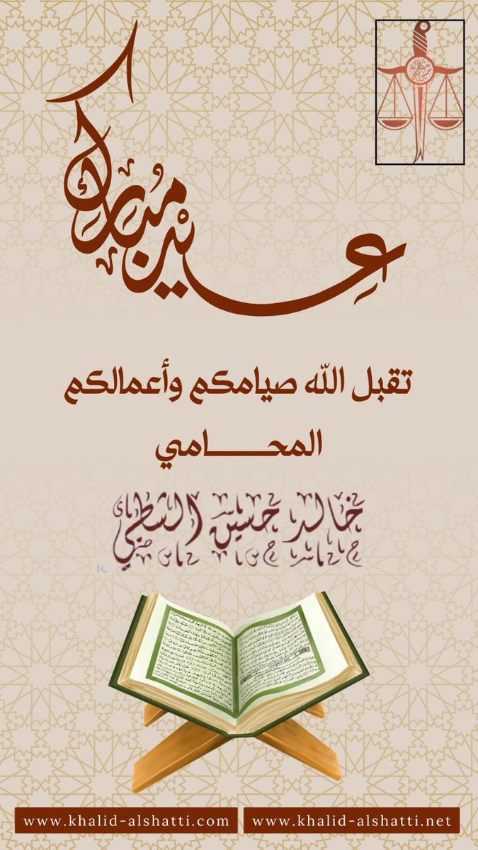 Khalid Al Shatti tweet media