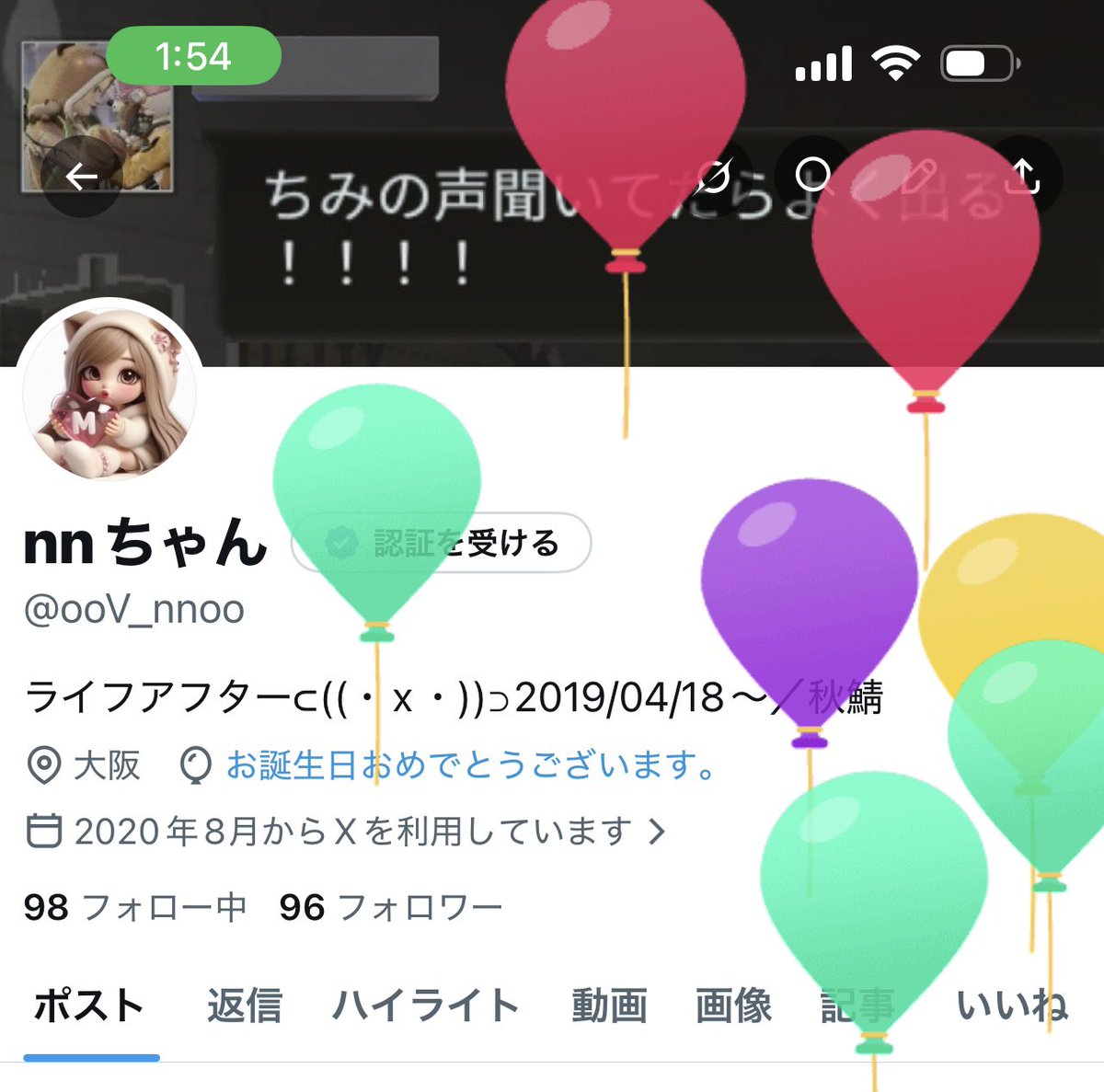nnちゃん tweet media