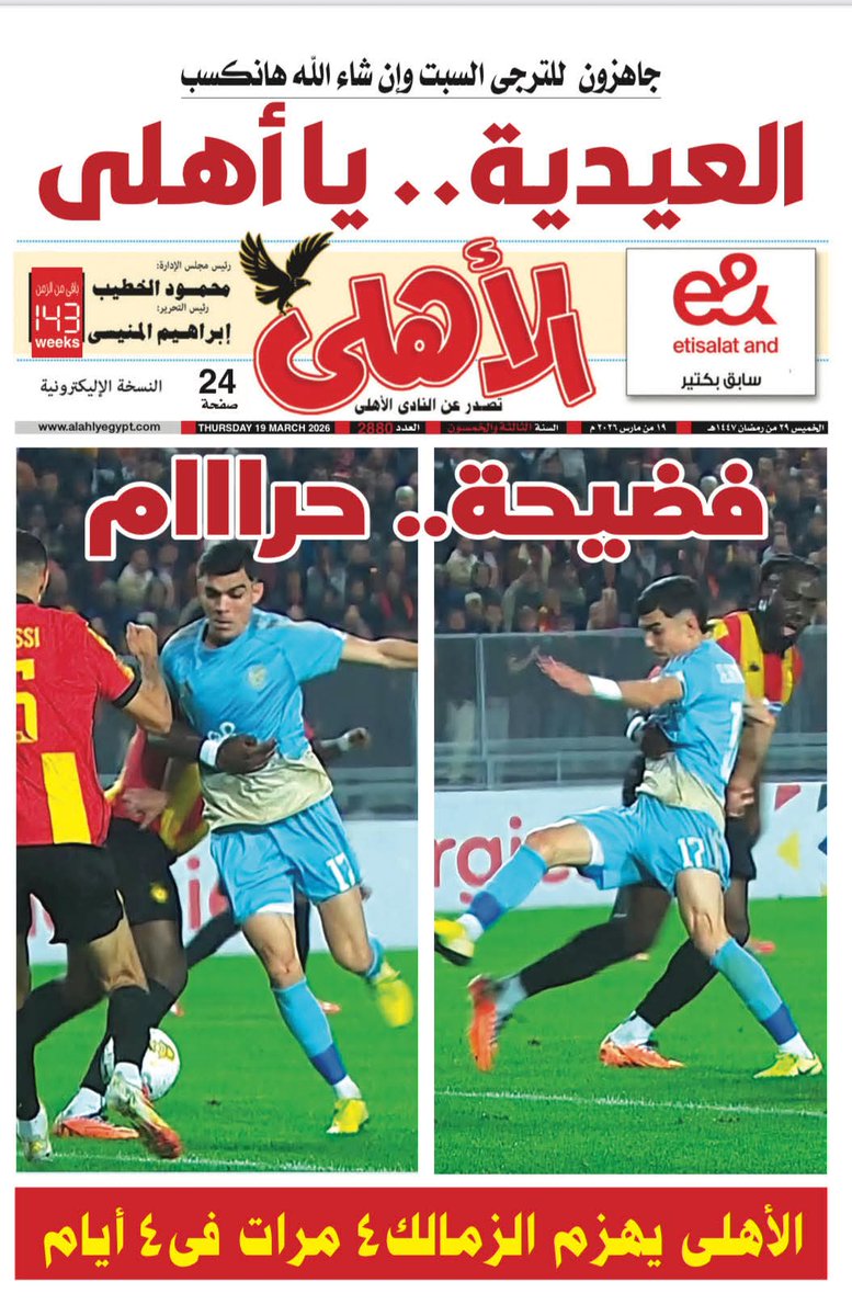 🦅🚩مِــــعـــÃĤĹЎـــــآكَ tweet media