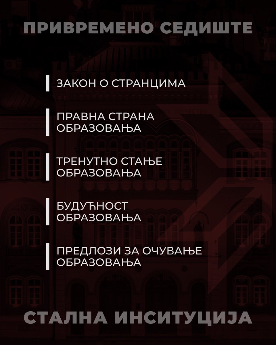 Studenti_u_blokadi tweet media