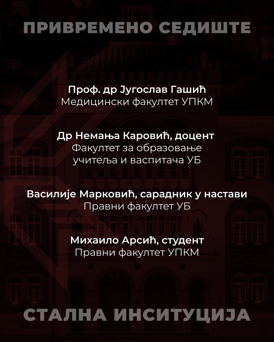 Studenti_u_blokadi tweet media