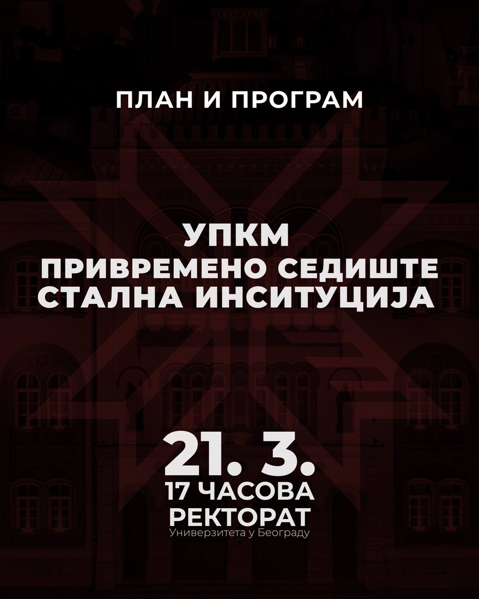 Studenti_u_blokadi tweet media