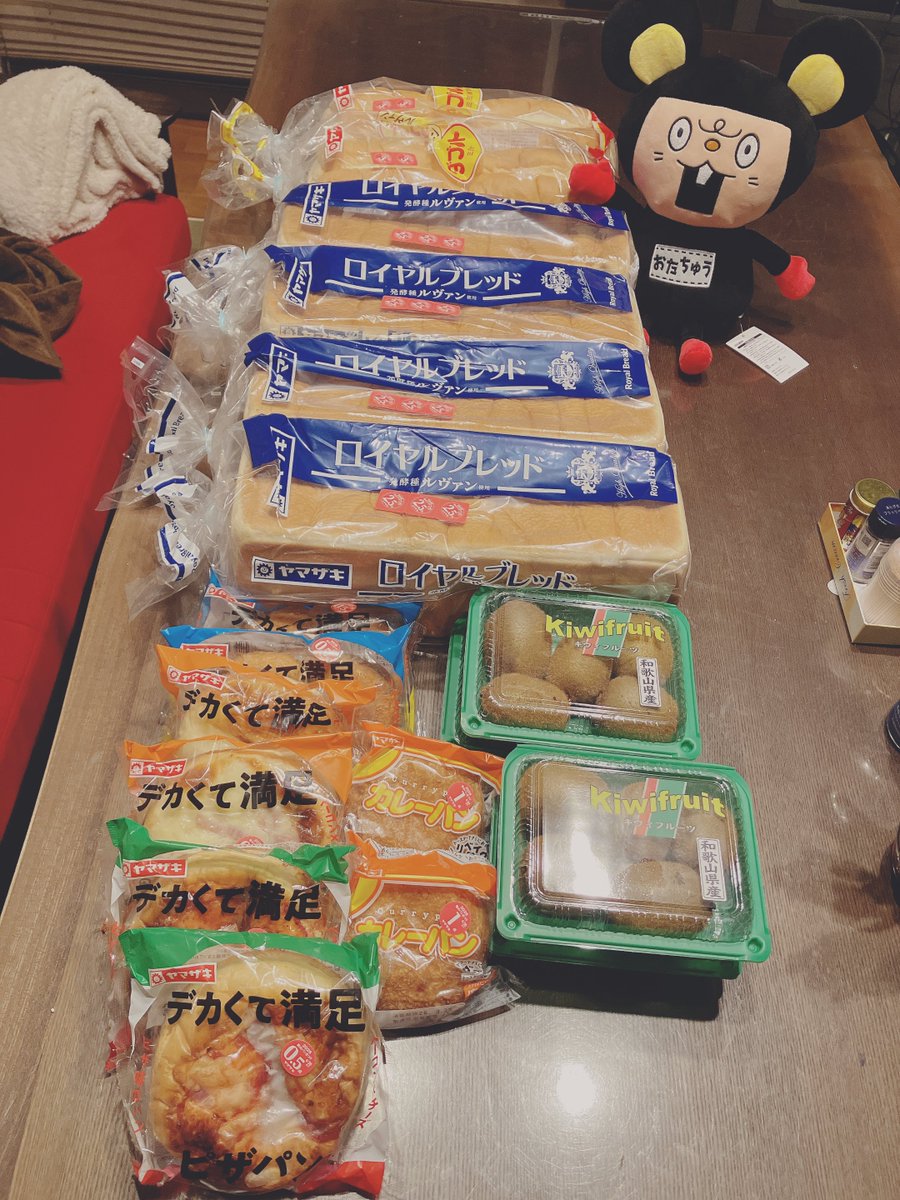 かぶたん tweet media