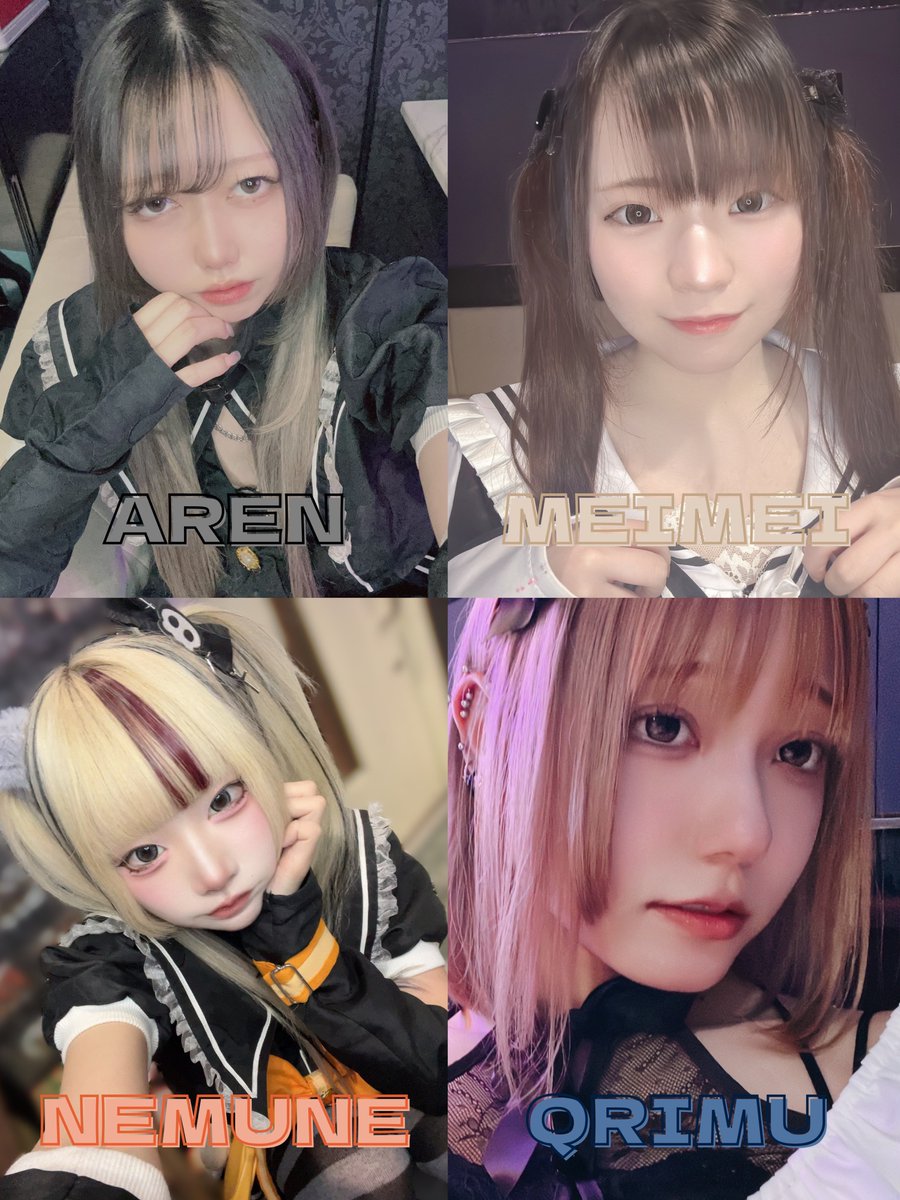 終末魔法少女 【高知コンカフェ】 tweet media