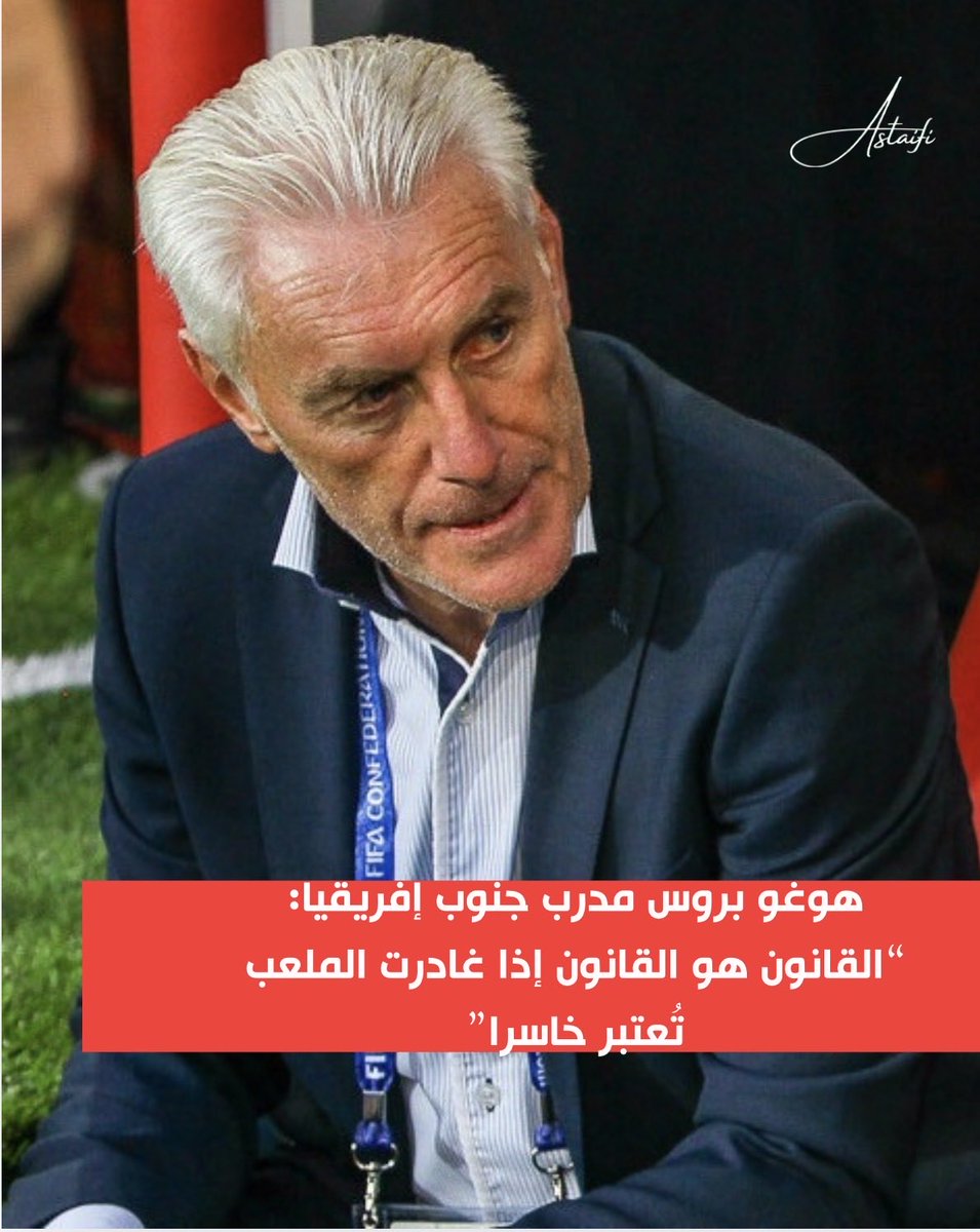 Jamal Astaifi tweet media