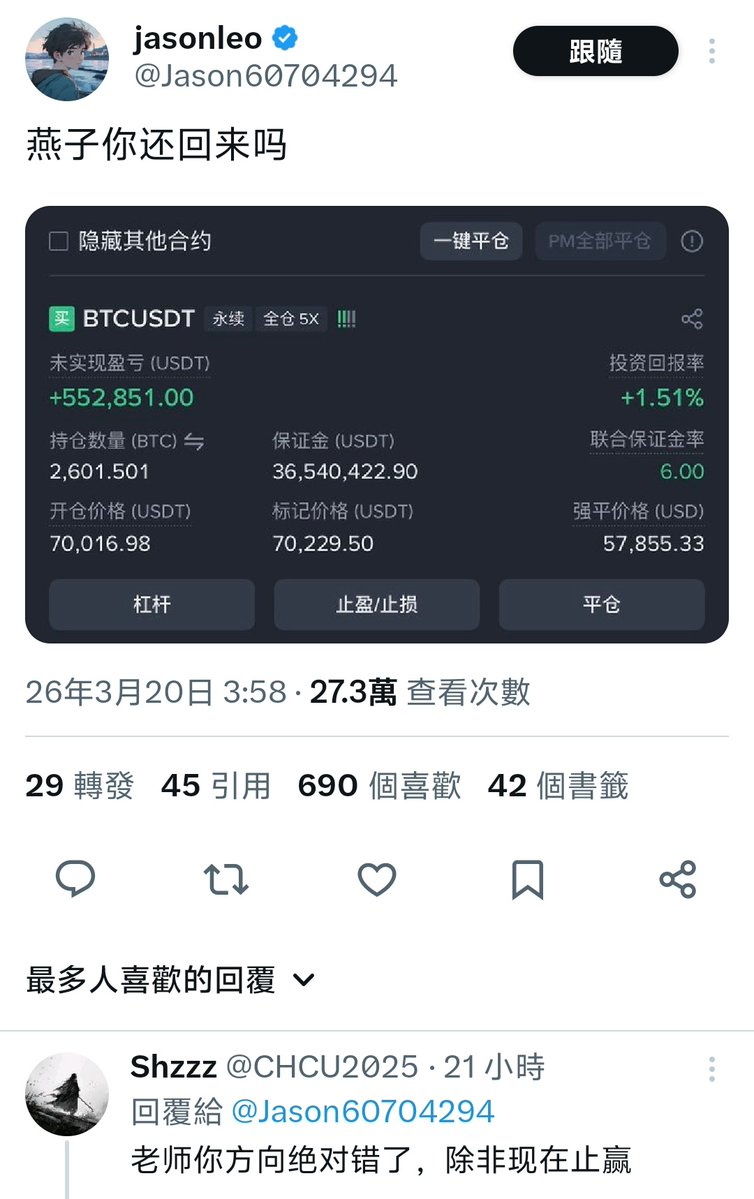 司徒猎奇链上奇迹 tweet media