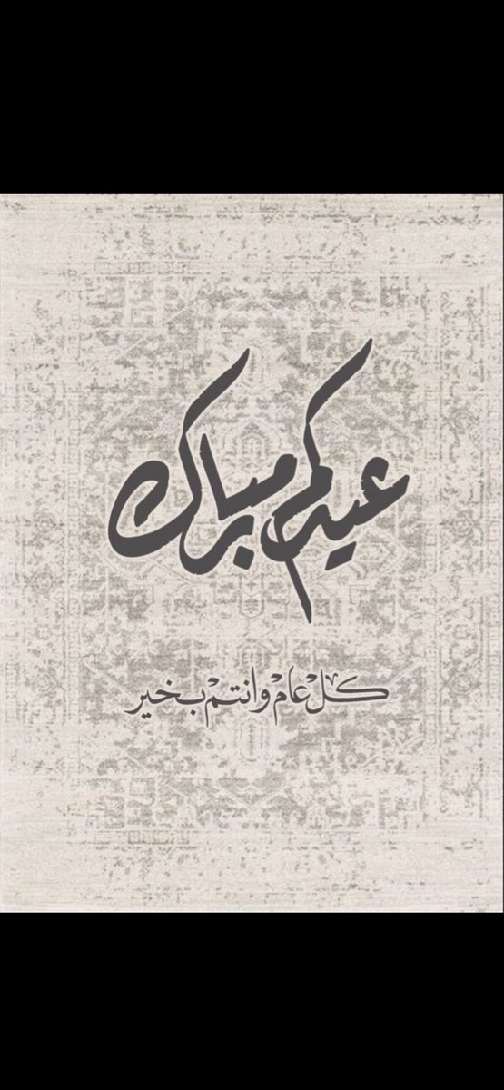 خالد بن ابراهيم السلوم khalid Alsalloom tweet media
