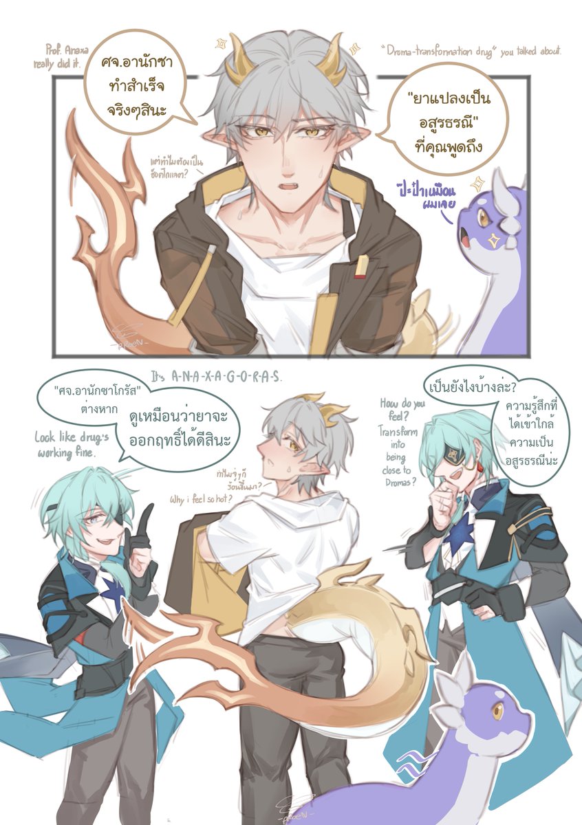 @YoramLoH Yeah! This is a lil bit extra page from my What-if Au here ...