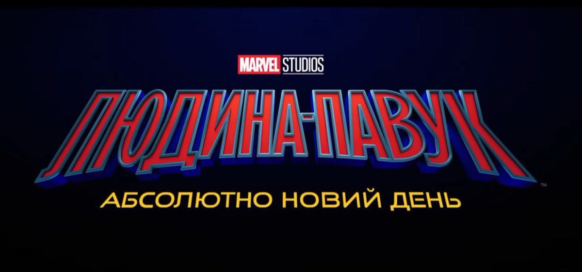 Sergey Pratt tweet media