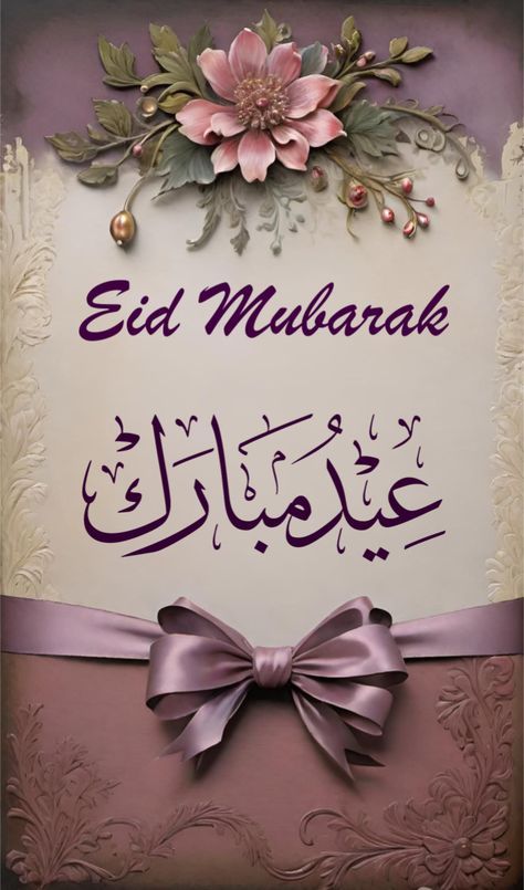 BashirReshi2's tweet photo. Eid mubarak to you and your family .May the almighty accept your prayers and bless you with the rewards of Ramadan https://t.co/oQ4EMfMqYA