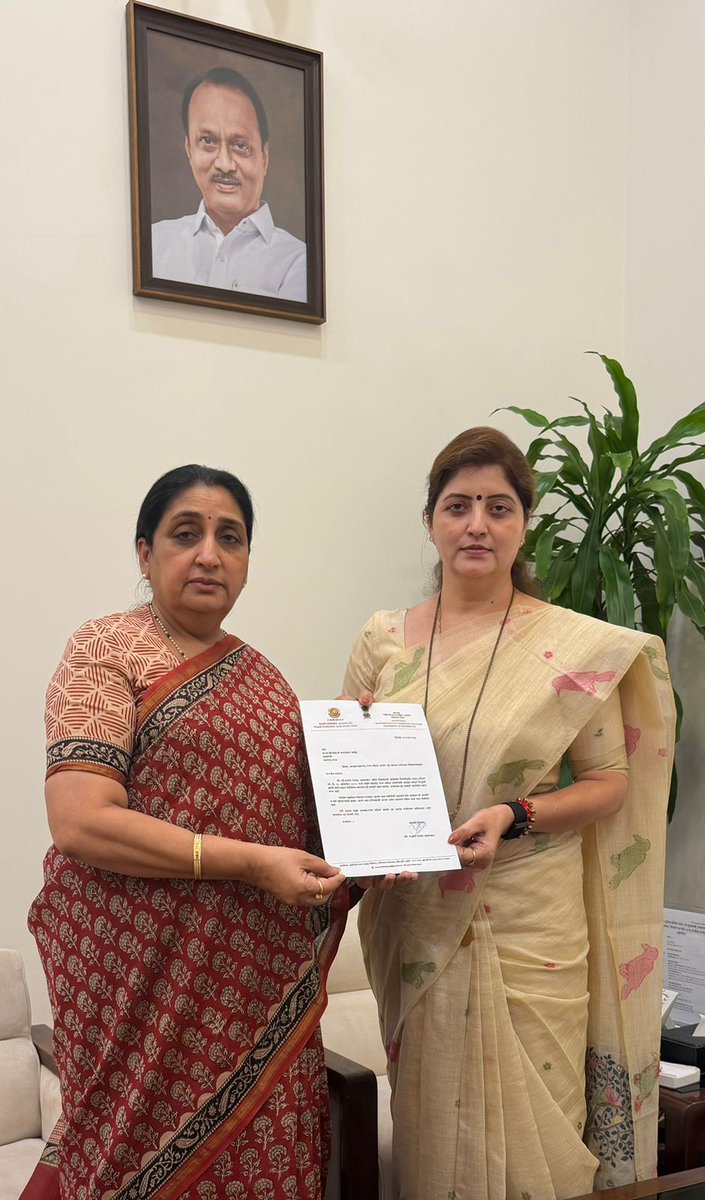 Rupali Chakankar tweet media