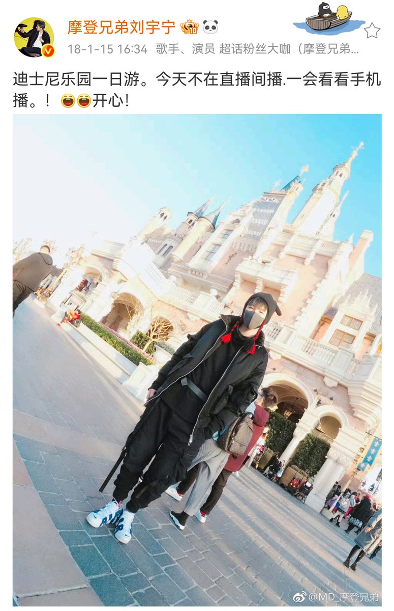 fandoestrans's tweet photo. #LiuYuning's ✨GROWTH✨

2019: day trip in Disneyland. So happy!
2021: released <Magical Surprise> for Disneyland's 5th birthday
2024: invited for Disneyland's Winter Festival
2025: Disneyland CEO attended LYN concert tour
2026: invited to sing at Disneyland 10th birthday concert https://t.co/TH7cjU8rOd