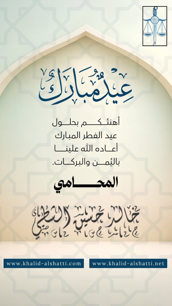 صوت خالد حسين الشطي tweet media