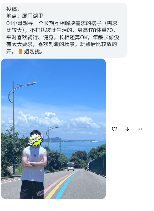 福建投稿（互fo互赞） tweet media