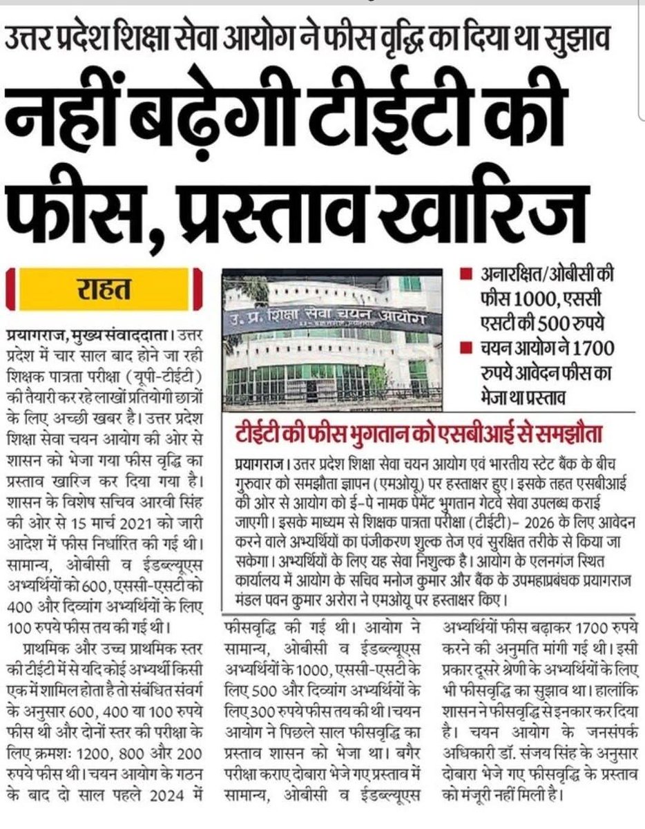 प्रवीण कुमार tweet media