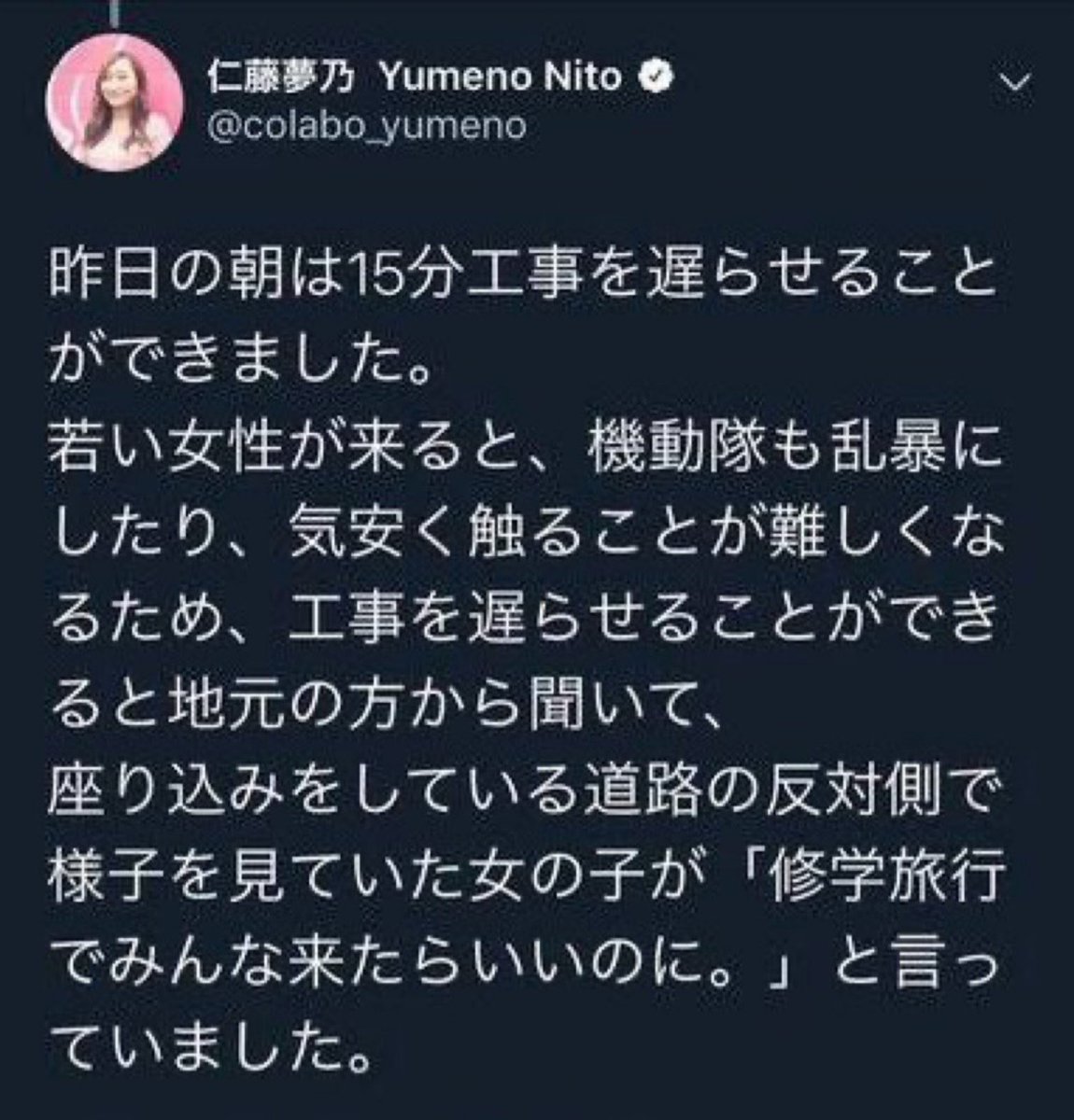 moja🧚♀️ tweet media