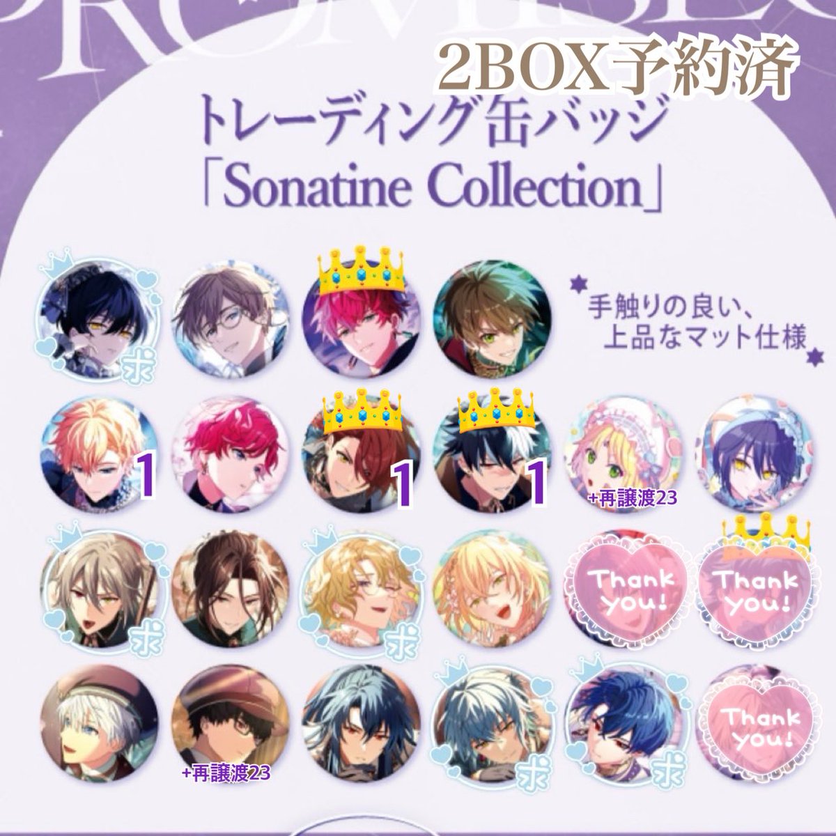 もちもと♦交換譲渡/初回ツイフィ必読 tweet media