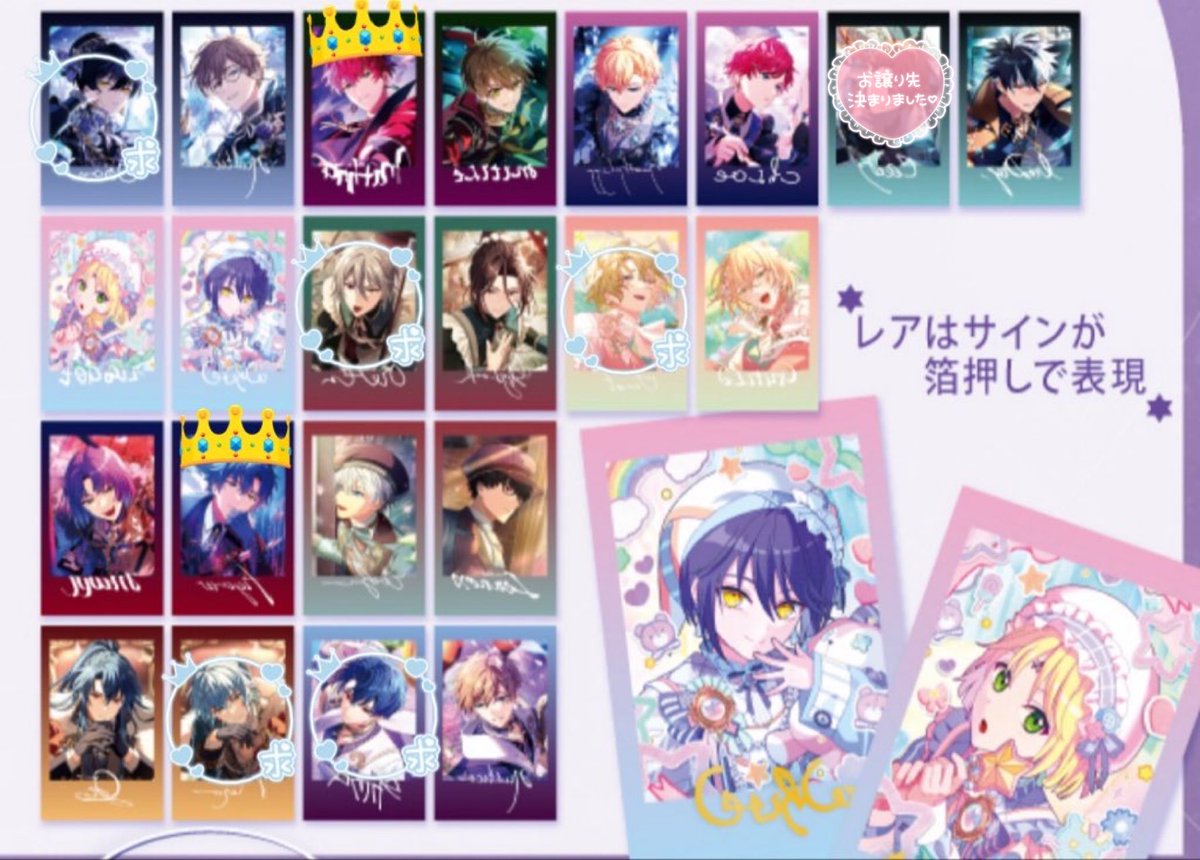 もちもと♦交換譲渡/初回ツイフィ必読 tweet media