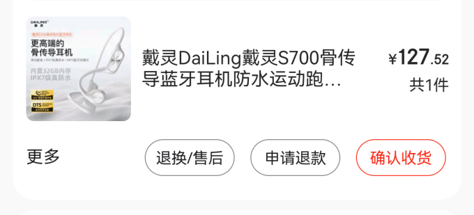 Sanu Lama tweet media