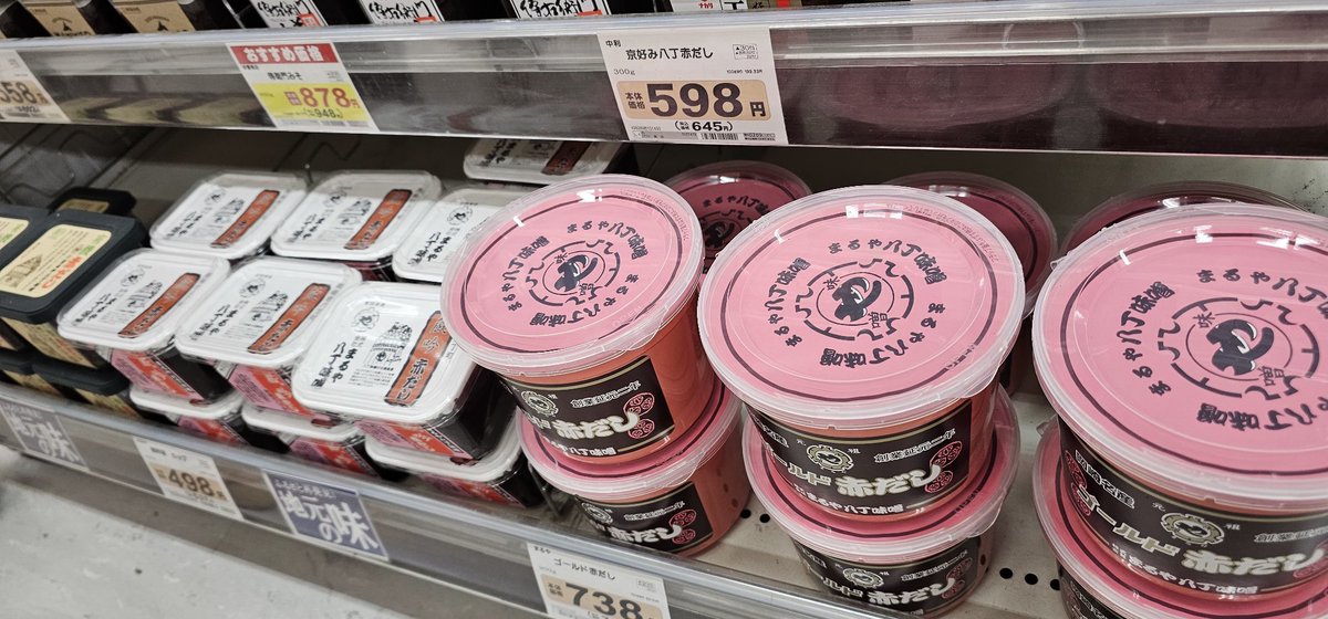 白魔法使いうさぎくん🐇 tweet media