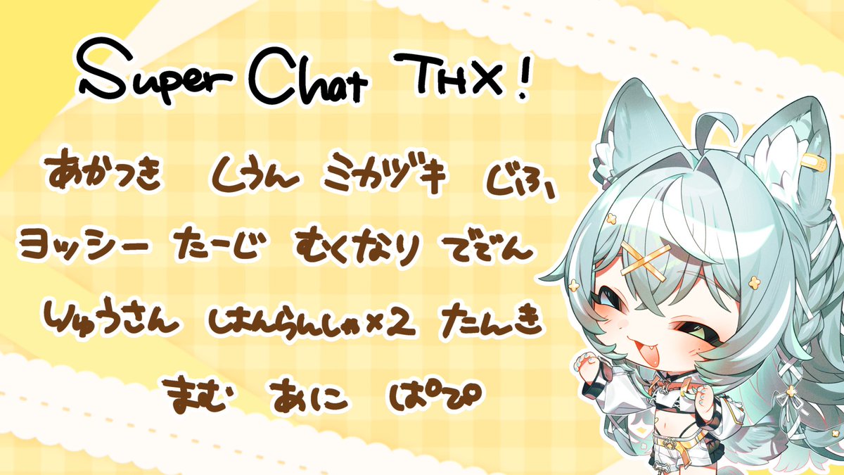 収益化超記念配信ありがとうございました〜‼️🎉✨️まさかの協力型🌈スパ見れました‼️✨️
たくさんの𝐒𝐔𝐏𝐄𝐑𝐂𝐡𝐚𝐭もありがとう〜💌❤️‍🔥本当にたくさんの人からのお祝いがとっても嬉しかったです‼️
たおめいとのみんながだーいすき💍✨️‼️
これからも配信たくさん頑張ります‼️見に来てね🐾🔥