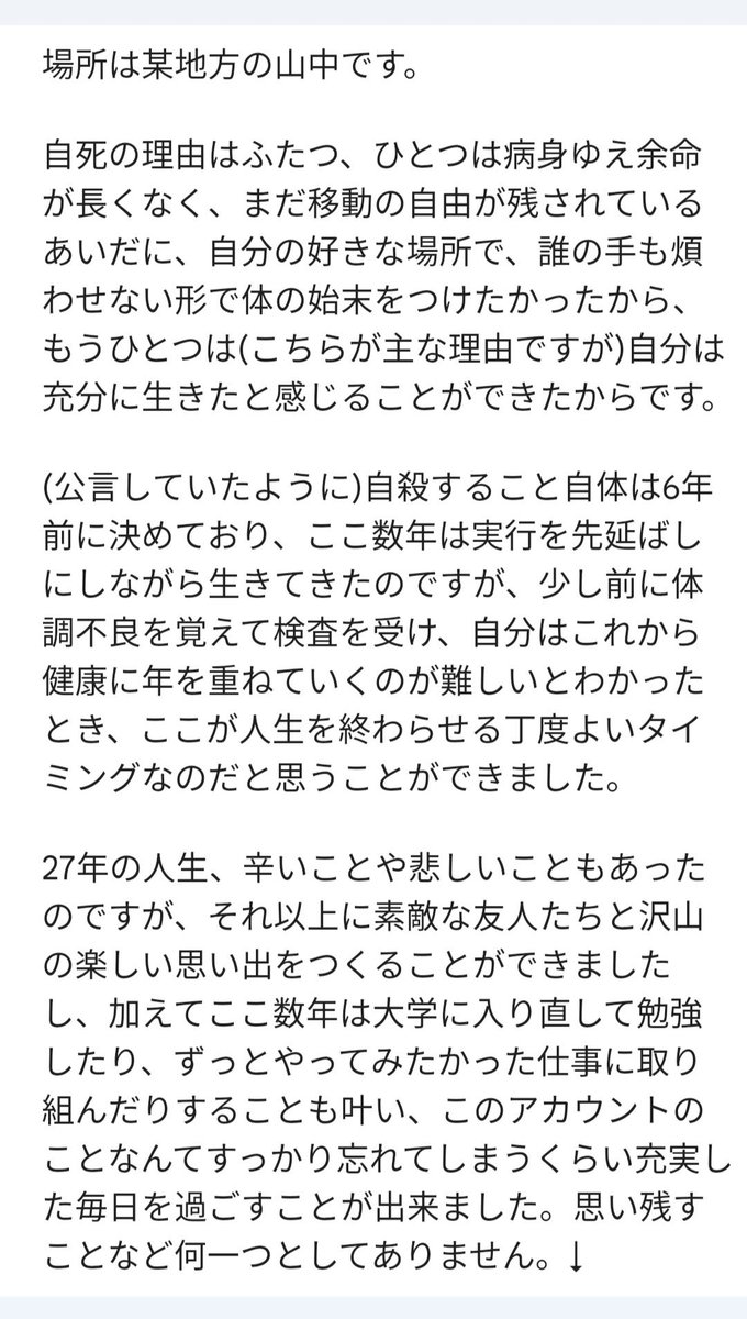 Lootcho94  tweet media