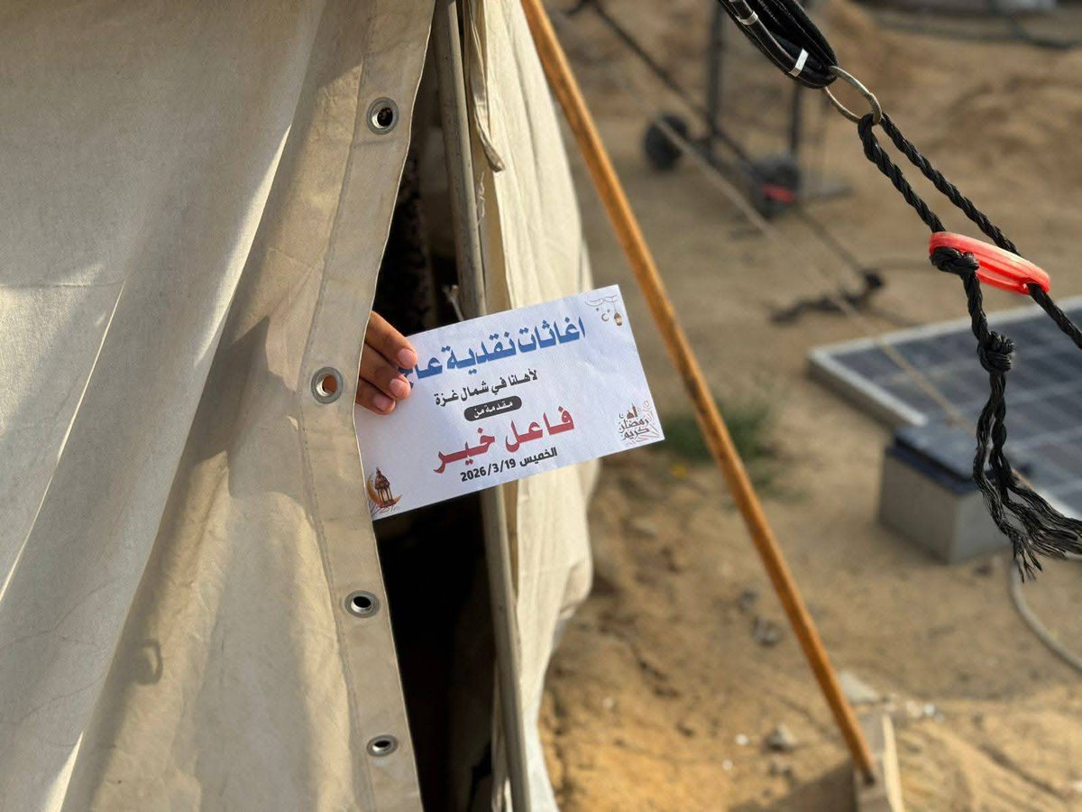 Support Gaza🇵🇸 tweet media