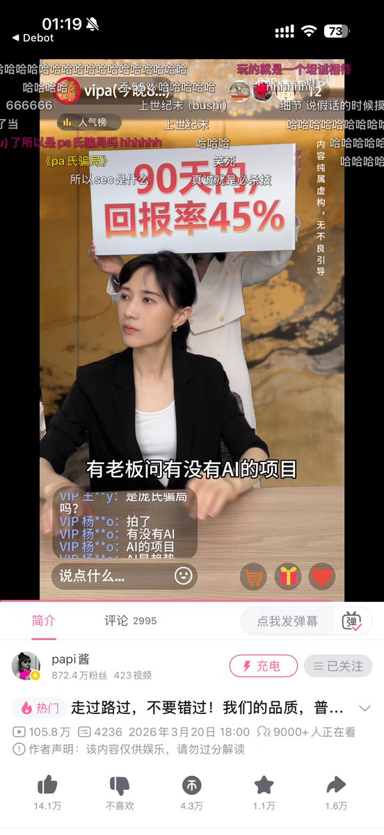 从零开始的打狗生活（农场悟道ing） tweet media