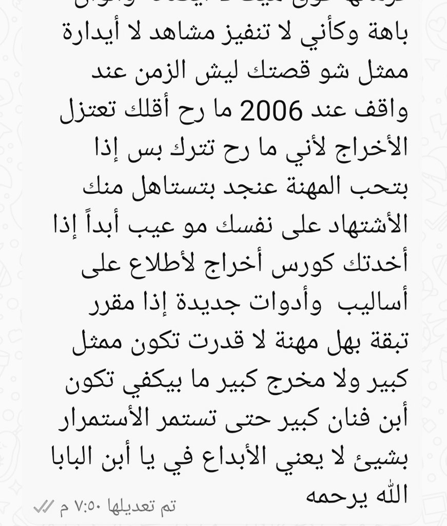 Abdullah Albaik tweet media