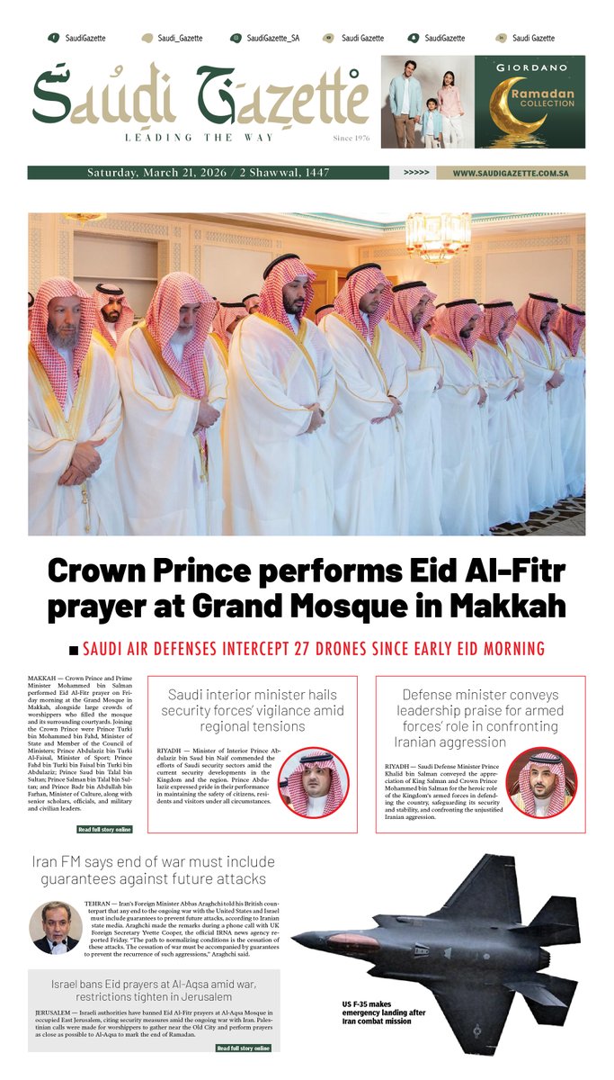 #FRONTPAGE: Crown Prince performs Eid Al-Fitr prayer at Grand Mosque in Makkah