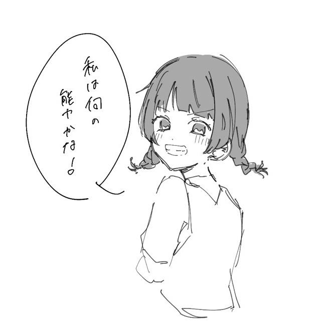 夜音♪ tweet media