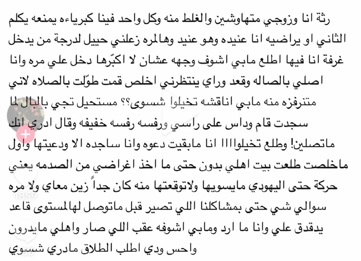 مـــرام 🦩 tweet media