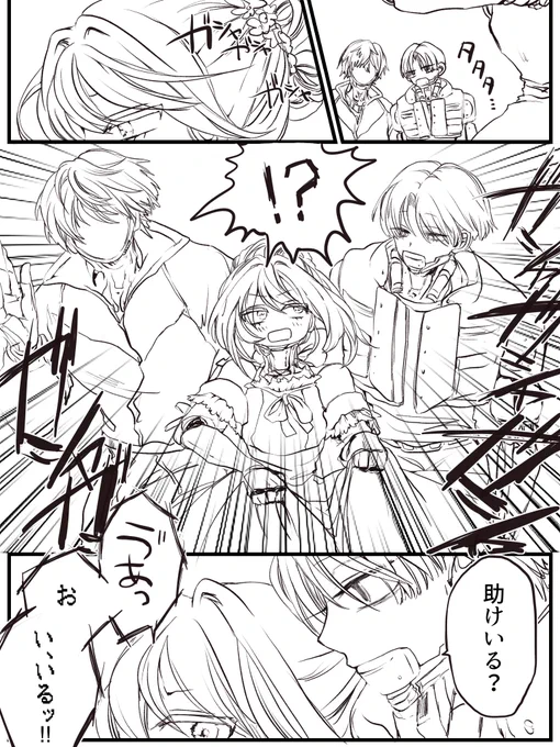デカ男に追われるのを描きたかっただけ 