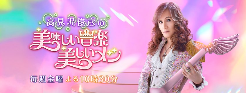 &TEAM LUNÉ GLOBAL tweet media