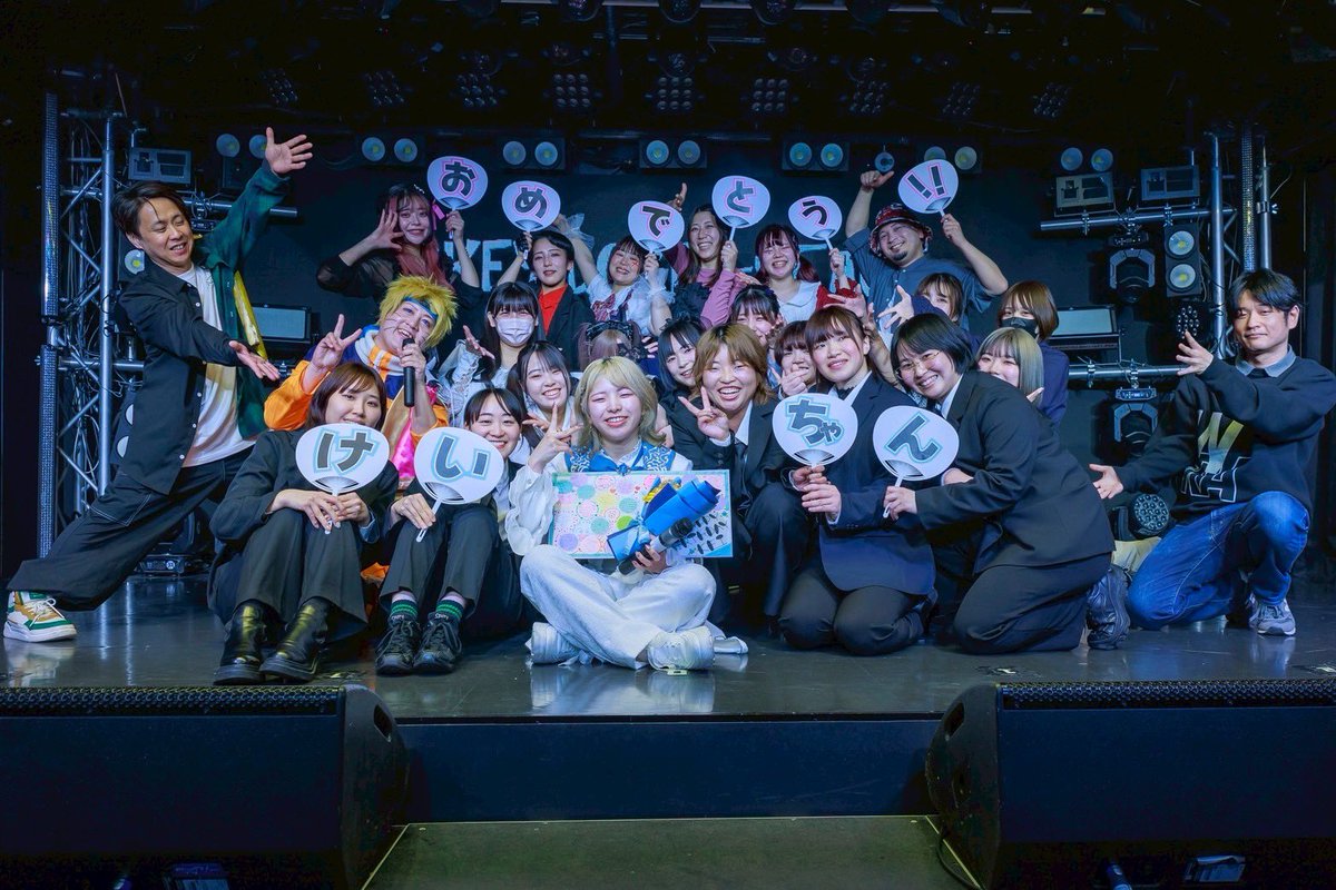 春瀬けい 4/12らぼラ 4/25あにくら tweet media