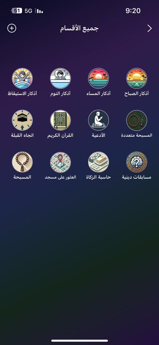 Tools➍Cydia tweet media