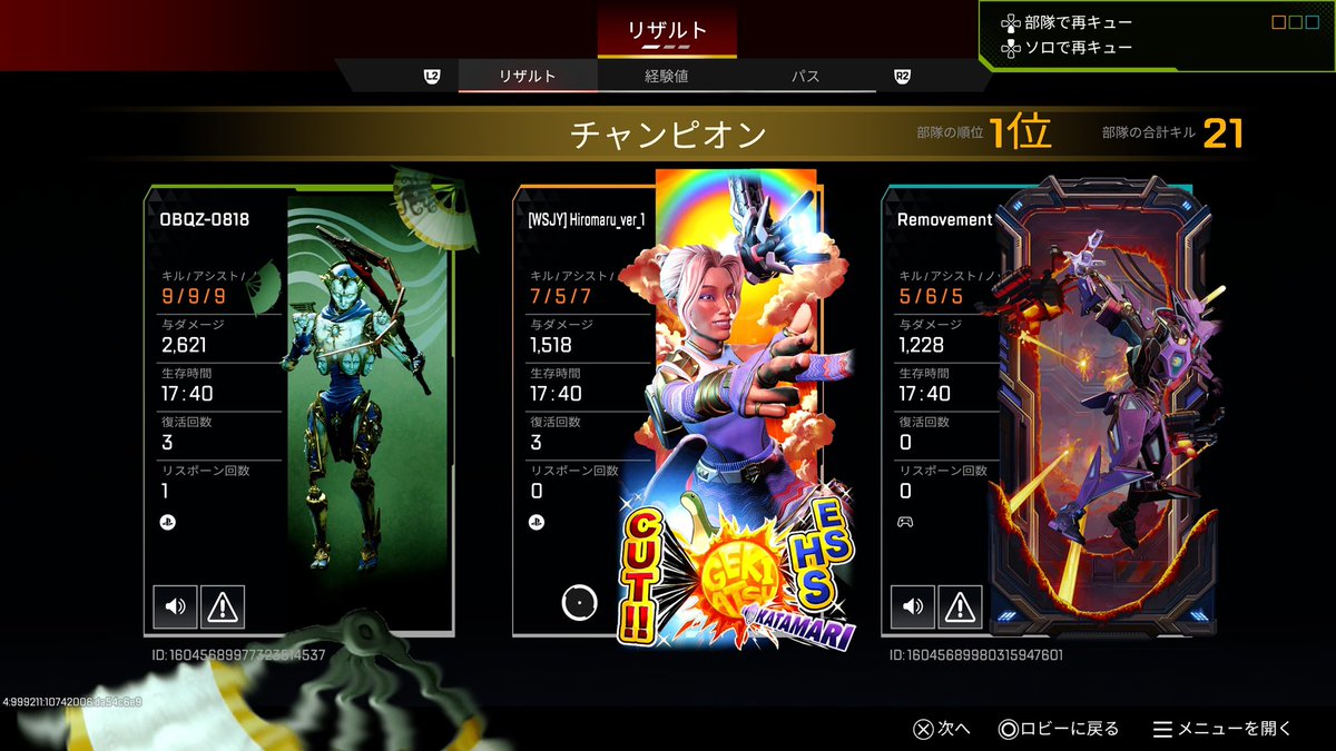 ひろまるさん tweet media