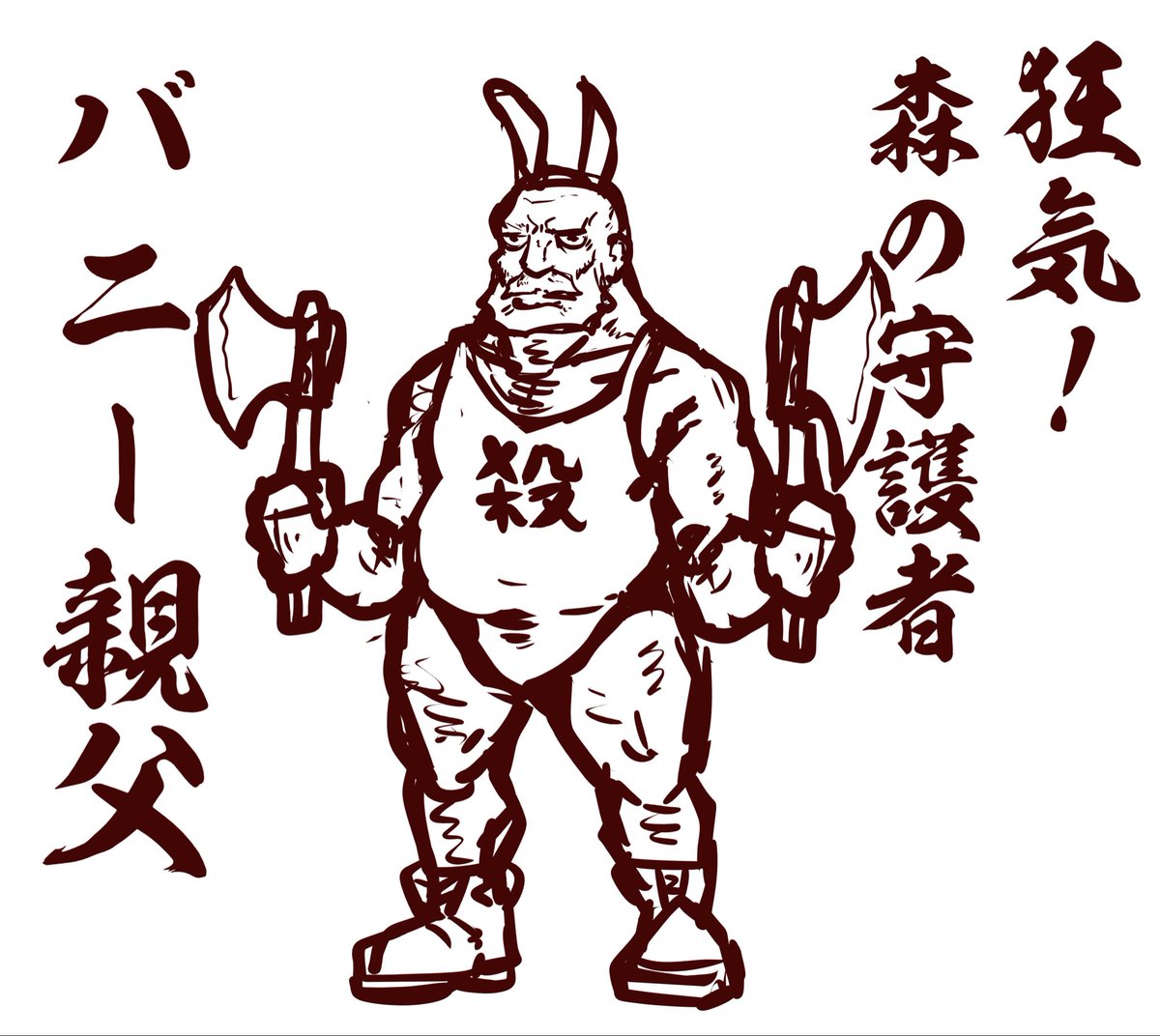 シェイヌ tweet media